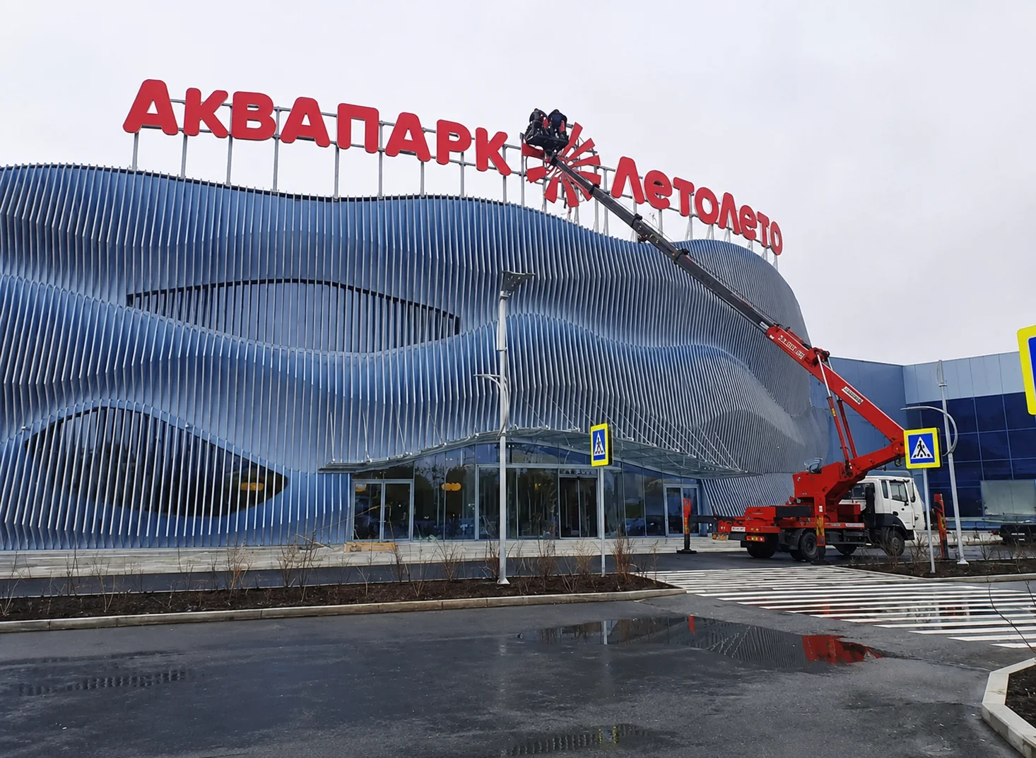 Автовышка Hyundai 32 метра при высотных работах на здании аквапарка в Тюмени